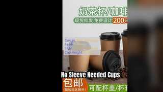 No Sleeve Needed Insulated Paper Cups